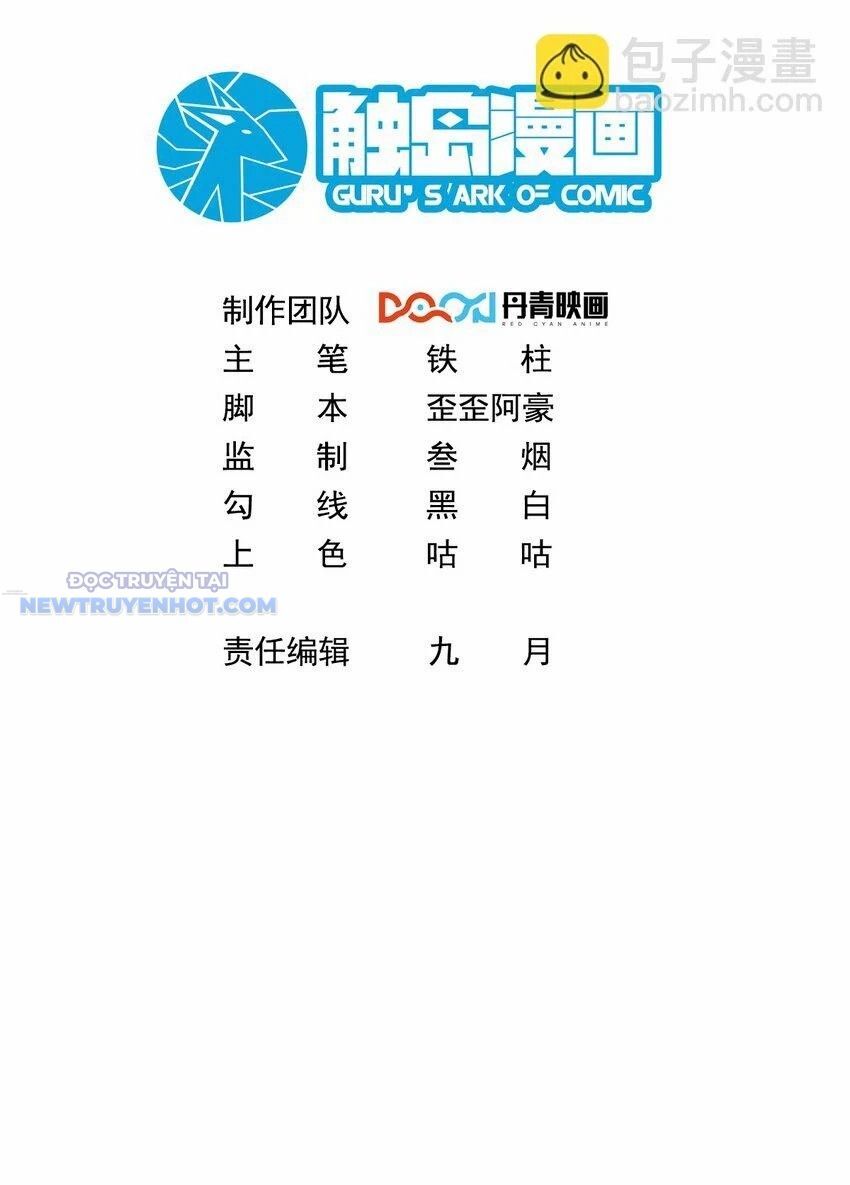 Ta Dựa Vào Danh Hào Hệ Thống Đả Bại Ngàn Vạn Thần Hào Chapter 40 - Trang 2