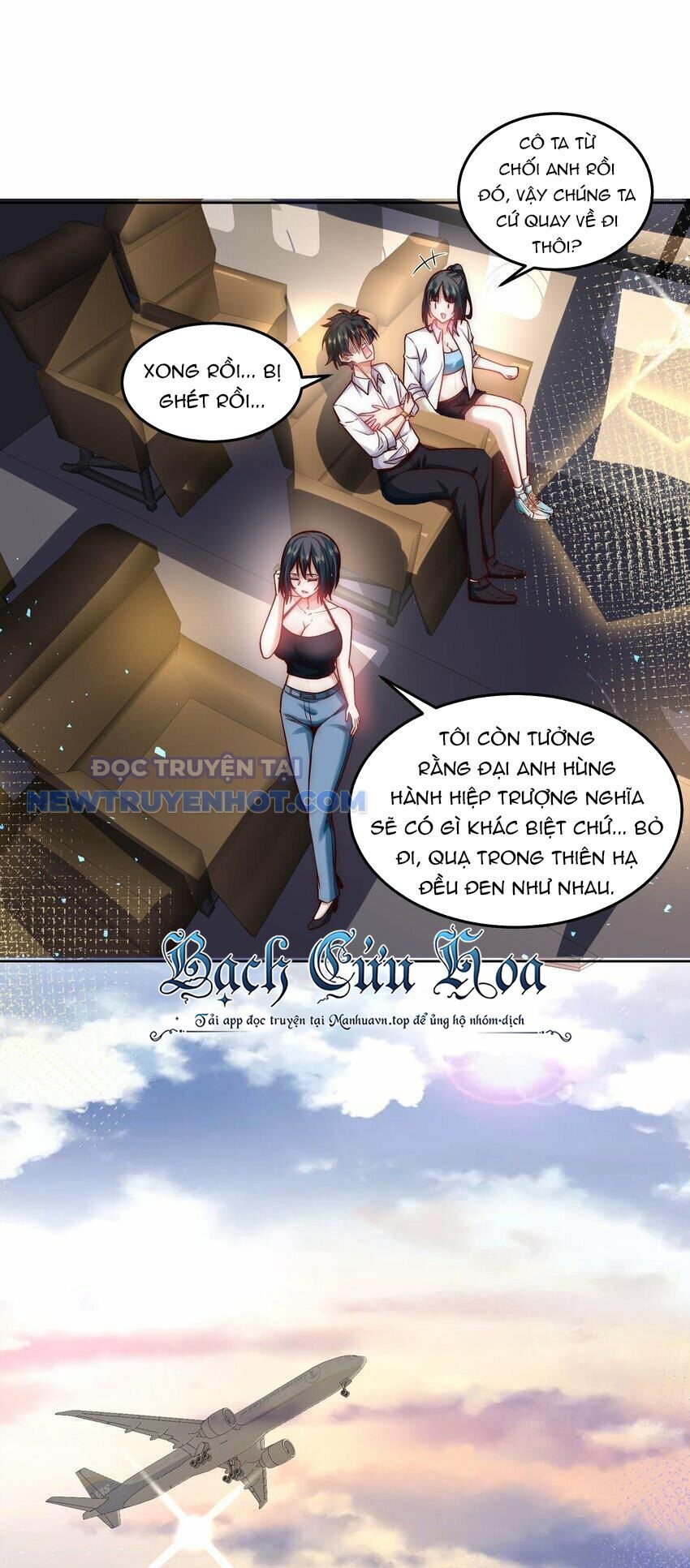 Ta Dựa Vào Danh Hào Hệ Thống Đả Bại Ngàn Vạn Thần Hào Chapter 42 - Trang 2