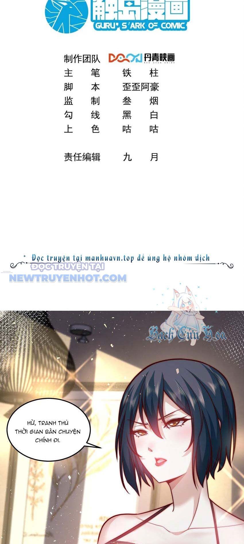 Ta Dựa Vào Danh Hào Hệ Thống Đả Bại Ngàn Vạn Thần Hào Chapter 44 - Trang 2