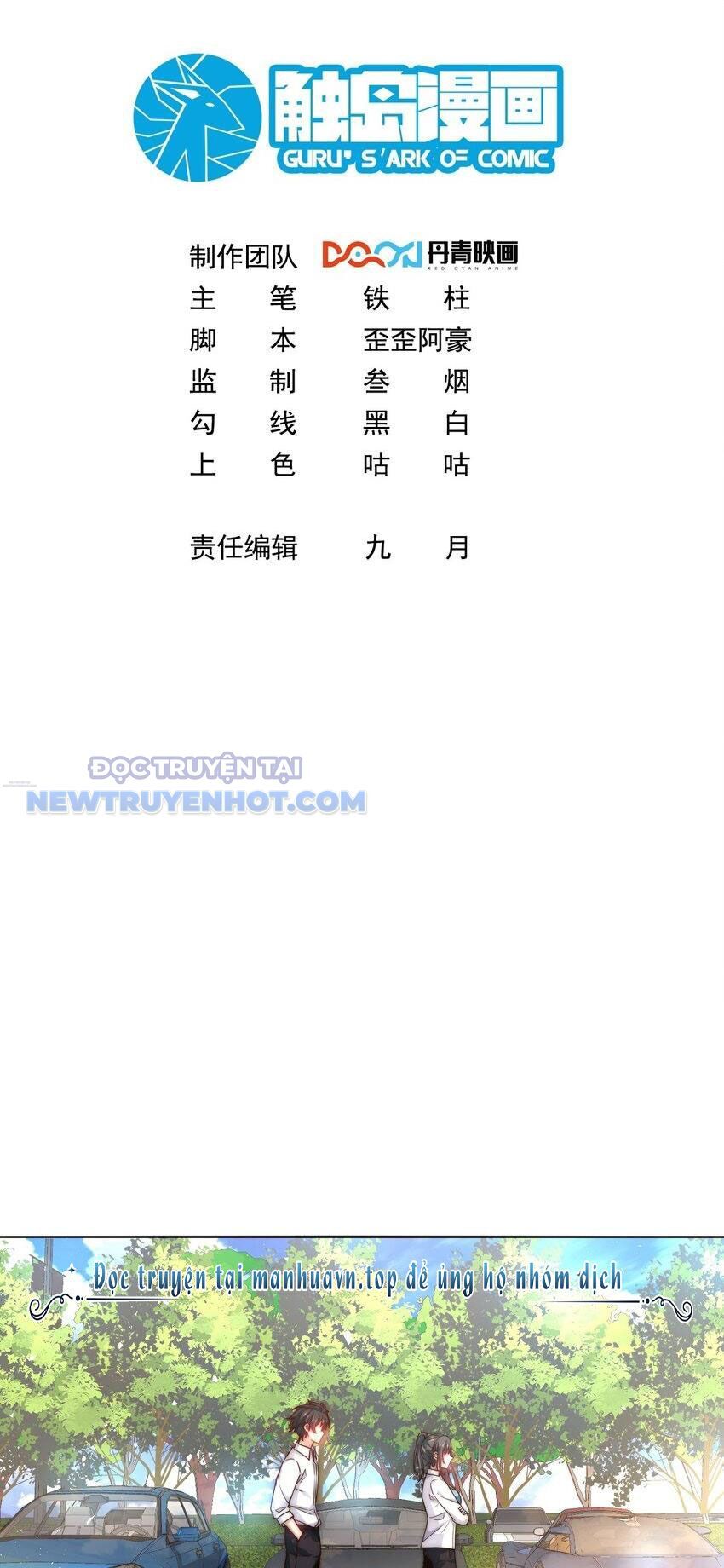 Ta Dựa Vào Danh Hào Hệ Thống Đả Bại Ngàn Vạn Thần Hào Chapter 45 - Trang 2