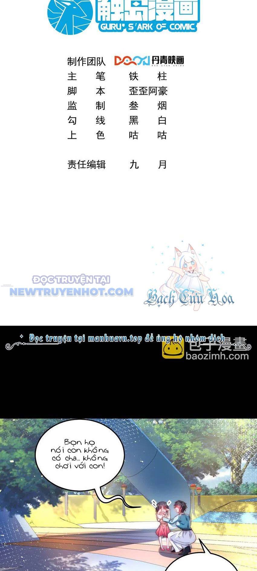 Ta Dựa Vào Danh Hào Hệ Thống Đả Bại Ngàn Vạn Thần Hào Chapter 46 - Trang 2