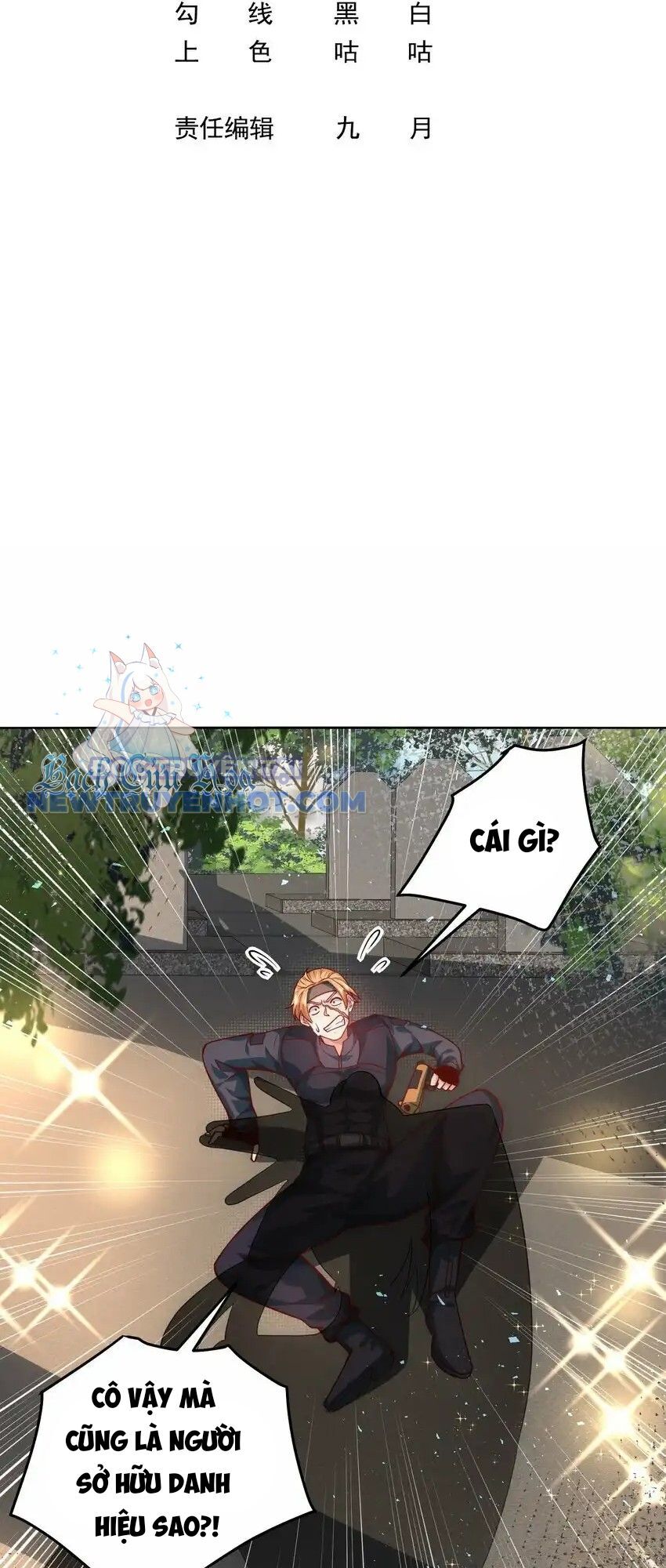 Ta Dựa Vào Danh Hào Hệ Thống Đả Bại Ngàn Vạn Thần Hào Chapter 49 - Trang 2