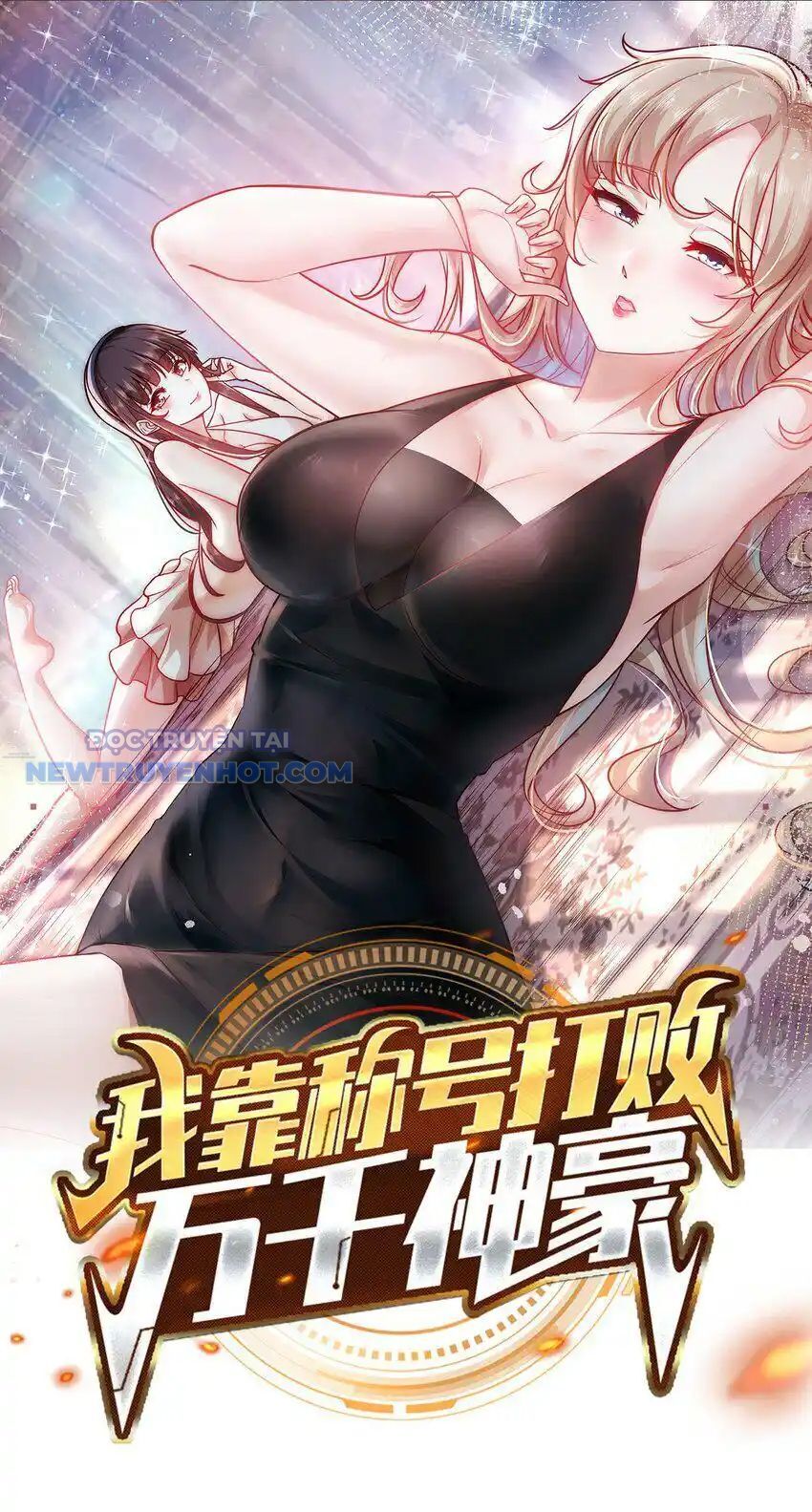 Ta Dựa Vào Danh Hào Hệ Thống Đả Bại Ngàn Vạn Thần Hào Chapter 52 - Trang 2