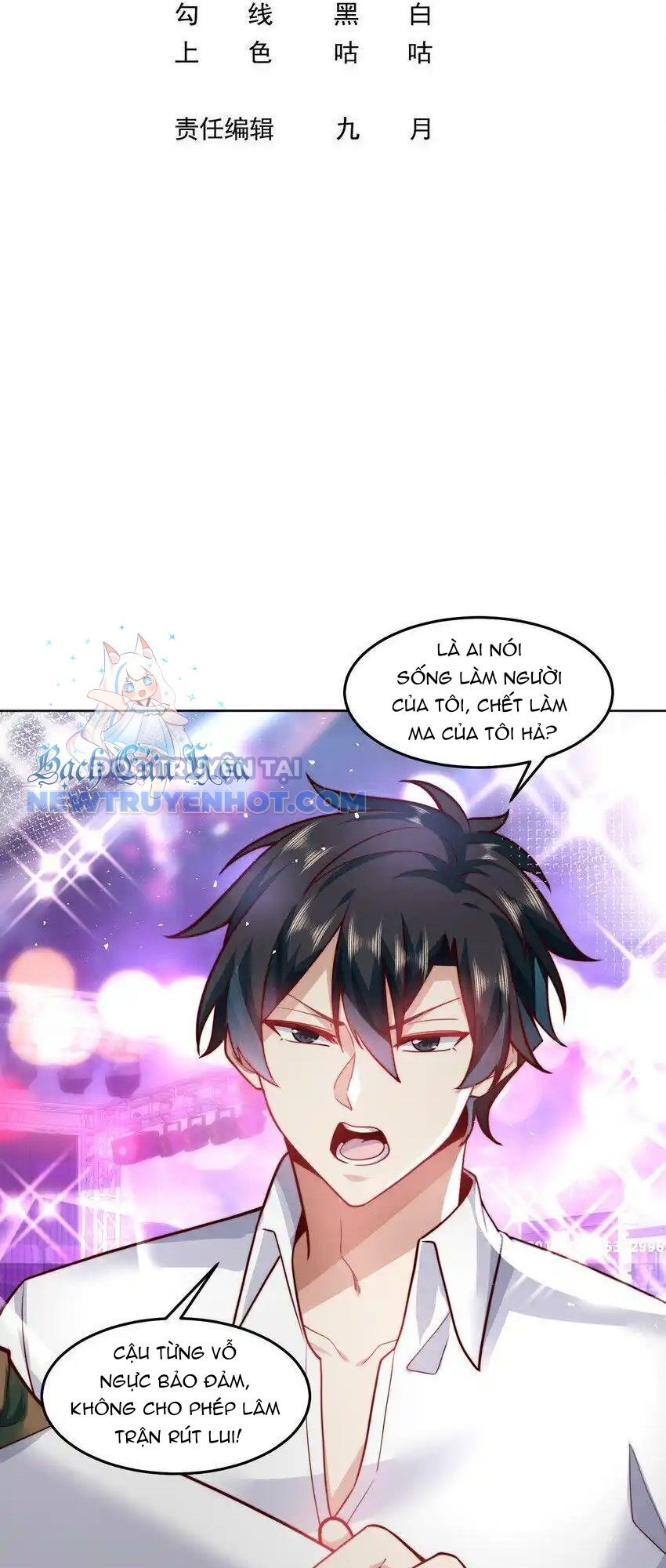 Ta Dựa Vào Danh Hào Hệ Thống Đả Bại Ngàn Vạn Thần Hào Chapter 53 - Trang 2