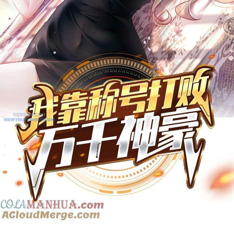 Ta Dựa Vào Danh Hào Hệ Thống Đả Bại Ngàn Vạn Thần Hào Chapter 54 - Trang 2