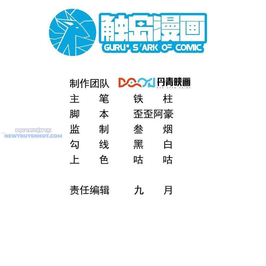 Ta Dựa Vào Danh Hào Hệ Thống Đả Bại Ngàn Vạn Thần Hào Chapter 54 - Trang 2