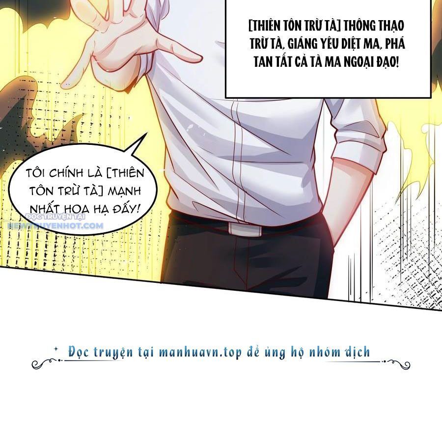 Ta Dựa Vào Danh Hào Hệ Thống Đả Bại Ngàn Vạn Thần Hào Chapter 55 - Trang 2