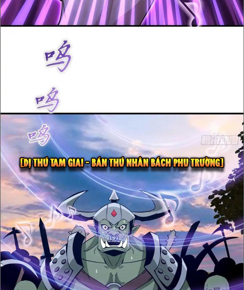 Ta Dựa Vào Hậu Cung Chinh Phục Thế Giới Chapter 13 - Trang 2