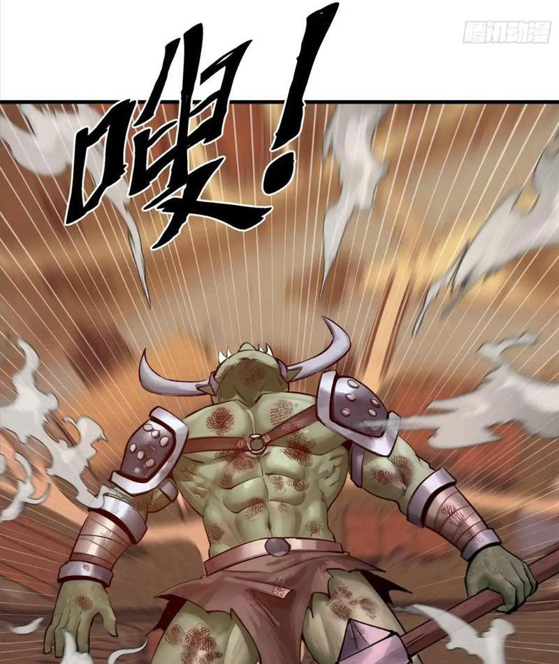 Ta Dựa Vào Hậu Cung Chinh Phục Thế Giới Chapter 13 - Trang 2