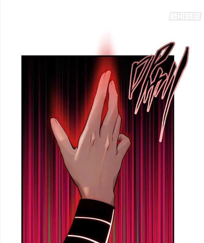 Ta Dựa Vào Hậu Cung Chinh Phục Thế Giới Chapter 13 - Trang 2