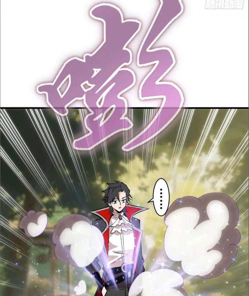 Ta Dựa Vào Hậu Cung Chinh Phục Thế Giới Chapter 13 - Trang 2