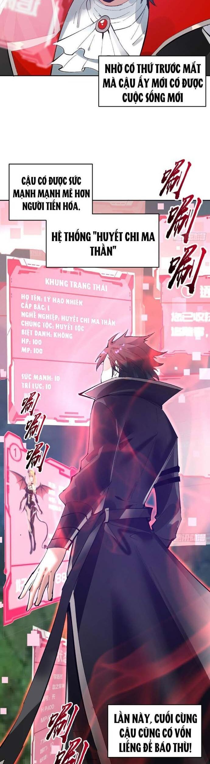 Ta Dựa Vào Hậu Cung Chinh Phục Thế Giới Chapter 2 - Trang 2