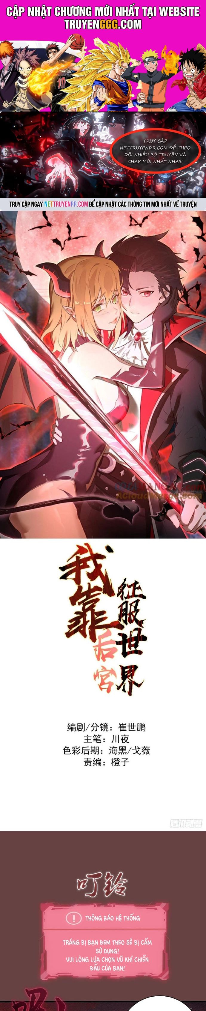 Ta Dựa Vào Hậu Cung Chinh Phục Thế Giới Chapter 20 - Trang 2