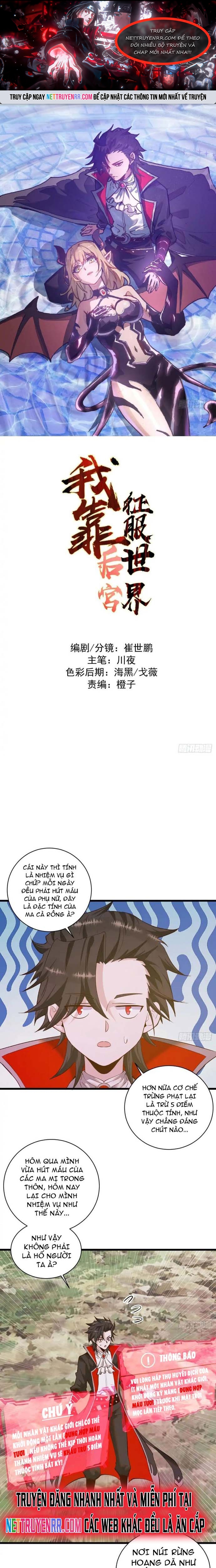 Ta Dựa Vào Hậu Cung Chinh Phục Thế Giới Chapter 5 - Trang 2