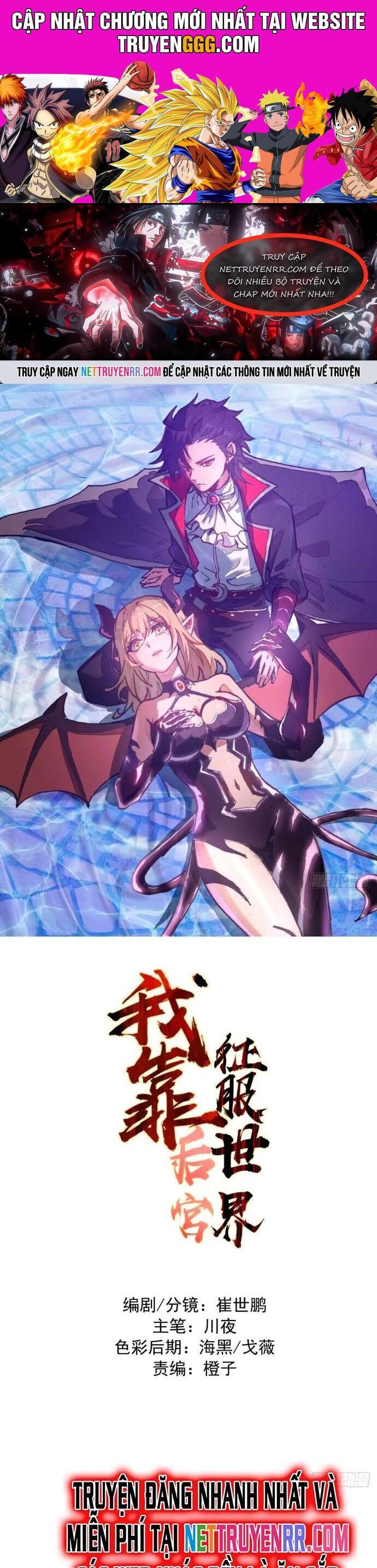 Ta Dựa Vào Hậu Cung Chinh Phục Thế Giới Chapter 6 - Trang 2