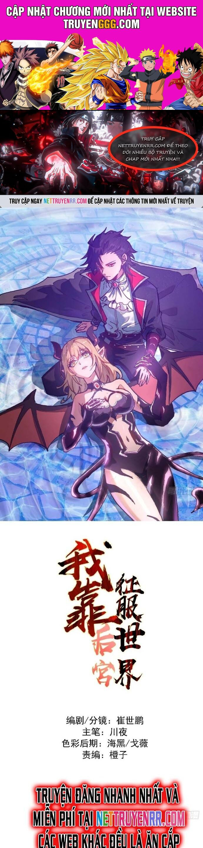 Ta Dựa Vào Hậu Cung Chinh Phục Thế Giới Chapter 9 - Trang 2