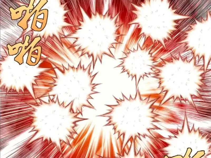 Ta Dựa Vào Hậu Cung Chinh Phục Thế Giới Chapter 96 - Trang 2