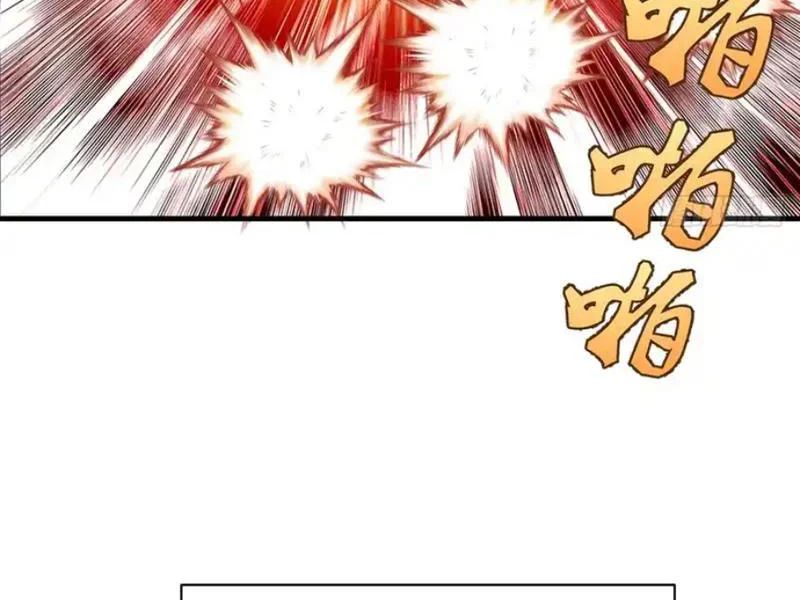 Ta Dựa Vào Hậu Cung Chinh Phục Thế Giới Chapter 96 - Trang 2