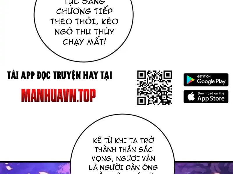 Ta Dựa Vào Hậu Cung Chinh Phục Thế Giới Chapter 96 - Trang 2