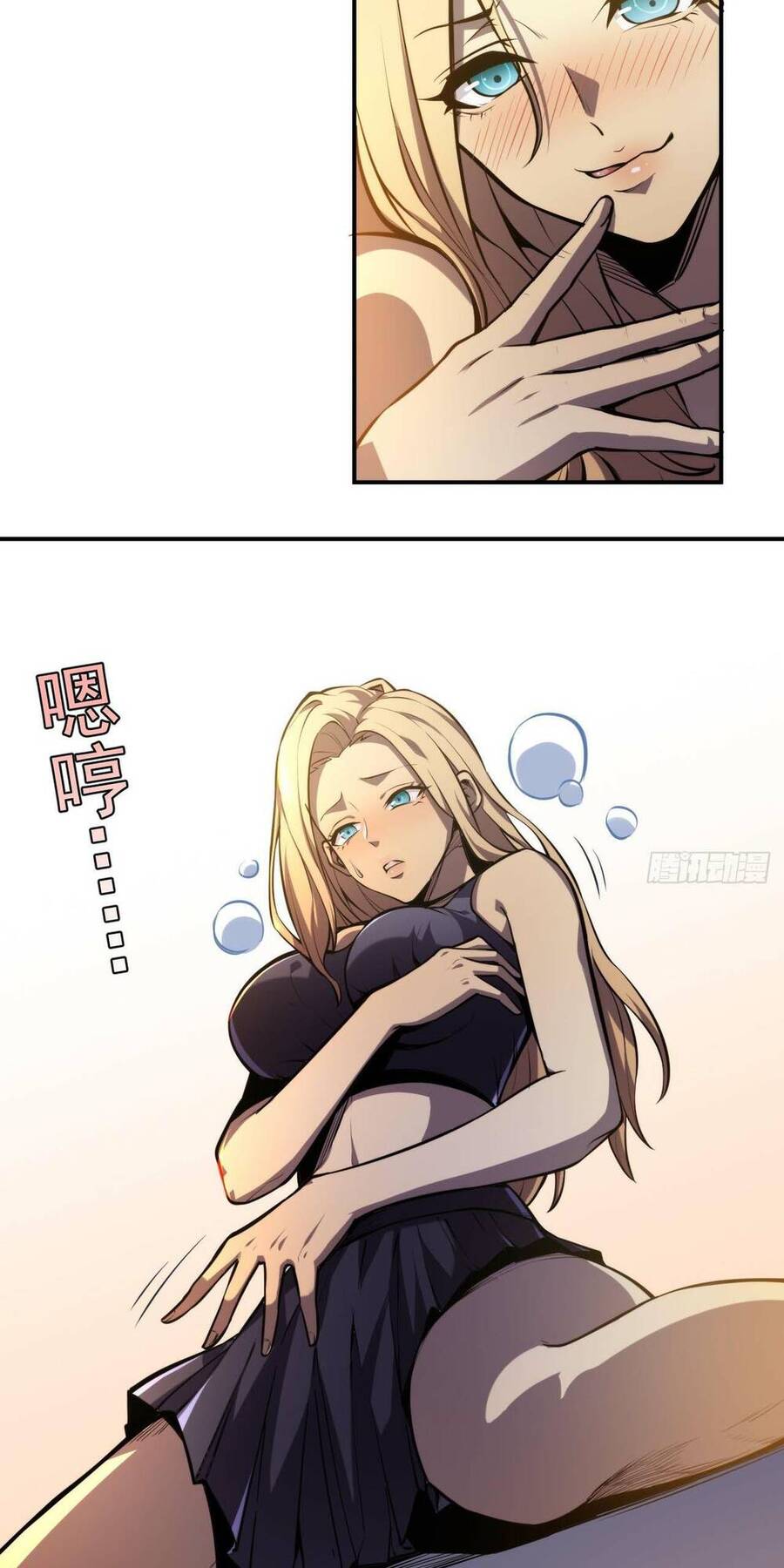 Ta Dựa Vào Khoa Học Kỹ Thuật Tu Tiên Thành Thần Chapter 1 - Trang 2