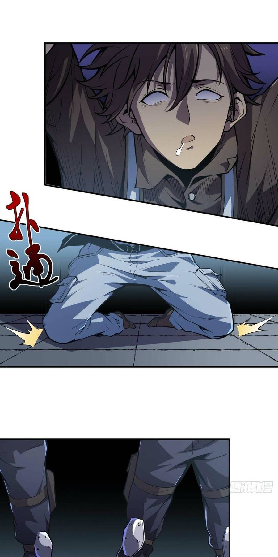 Ta Dựa Vào Khoa Học Kỹ Thuật Tu Tiên Thành Thần Chapter 1 - Trang 2