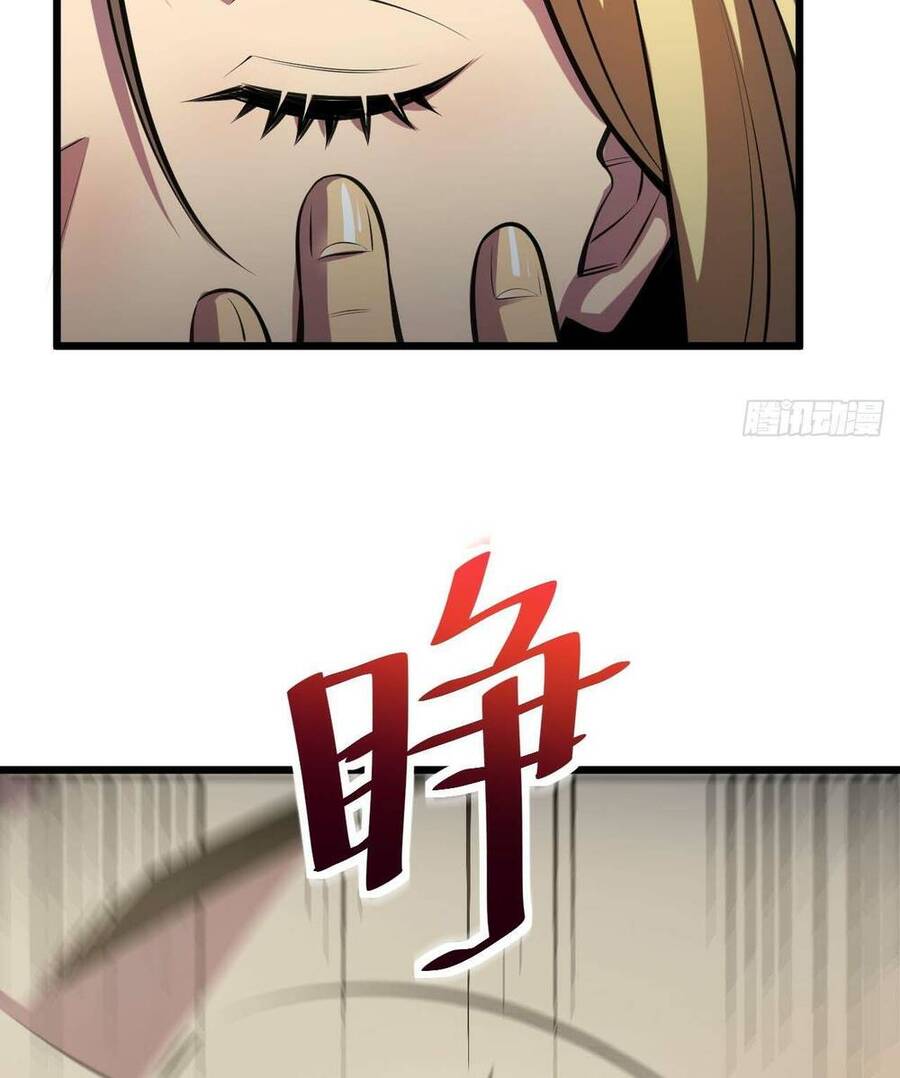 Ta Dựa Vào Khoa Học Kỹ Thuật Tu Tiên Thành Thần Chapter 1 - Trang 2