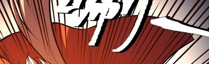 Ta Dựa Vào Khoa Học Kỹ Thuật Tu Tiên Thành Thần Chapter 17 - Trang 2