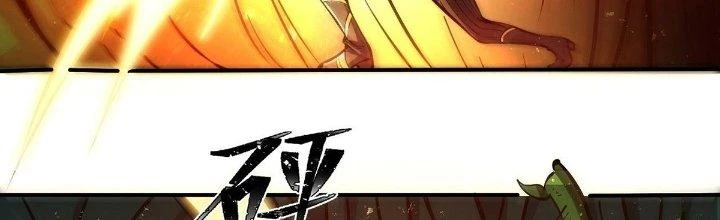 Ta Dựa Vào Khoa Học Kỹ Thuật Tu Tiên Thành Thần Chapter 17 - Trang 2