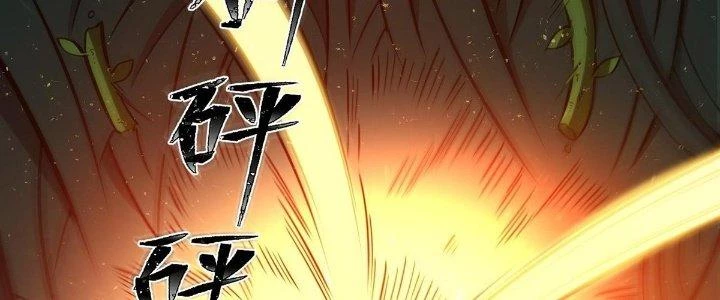 Ta Dựa Vào Khoa Học Kỹ Thuật Tu Tiên Thành Thần Chapter 17 - Trang 2