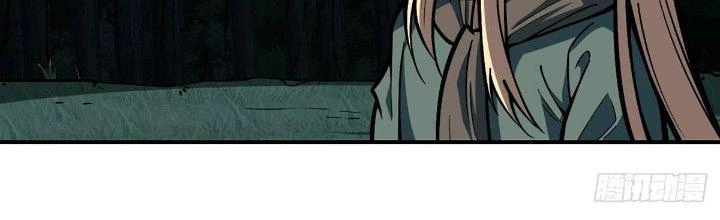 Ta Dựa Vào Khoa Học Kỹ Thuật Tu Tiên Thành Thần Chapter 17 - Trang 2