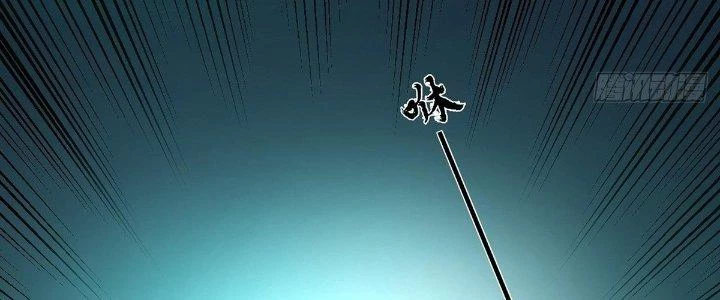 Ta Dựa Vào Khoa Học Kỹ Thuật Tu Tiên Thành Thần Chapter 17 - Trang 2