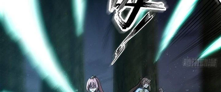 Ta Dựa Vào Khoa Học Kỹ Thuật Tu Tiên Thành Thần Chapter 17 - Trang 2