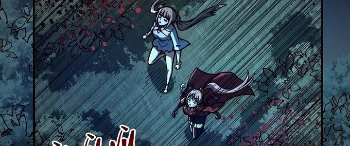 Ta Dựa Vào Khoa Học Kỹ Thuật Tu Tiên Thành Thần Chapter 18 - Trang 2