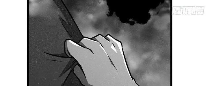 Ta Dựa Vào Khoa Học Kỹ Thuật Tu Tiên Thành Thần Chapter 21 - Trang 2