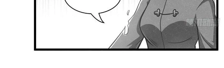 Ta Dựa Vào Khoa Học Kỹ Thuật Tu Tiên Thành Thần Chapter 21 - Trang 2