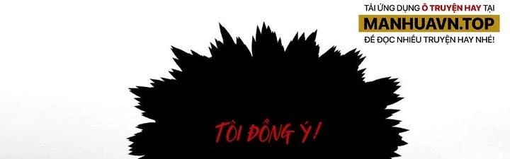 Ta Dựa Vào Khoa Học Kỹ Thuật Tu Tiên Thành Thần Chapter 21 - Trang 2