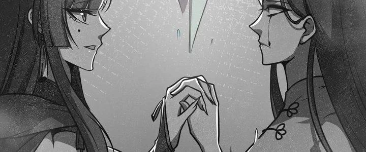 Ta Dựa Vào Khoa Học Kỹ Thuật Tu Tiên Thành Thần Chapter 21 - Trang 2