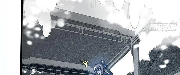 Ta Dựa Vào Khoa Học Kỹ Thuật Tu Tiên Thành Thần Chapter 21 - Trang 2