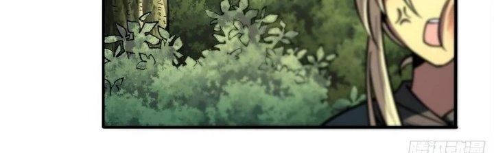 Ta Dựa Vào Khoa Học Kỹ Thuật Tu Tiên Thành Thần Chapter 22 - Trang 2