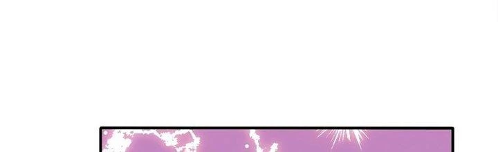 Ta Dựa Vào Khoa Học Kỹ Thuật Tu Tiên Thành Thần Chapter 22 - Trang 2