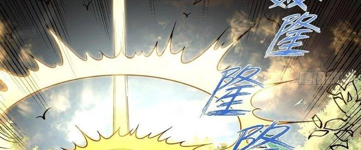 Ta Dựa Vào Khoa Học Kỹ Thuật Tu Tiên Thành Thần Chapter 22 - Trang 2