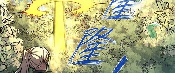 Ta Dựa Vào Khoa Học Kỹ Thuật Tu Tiên Thành Thần Chapter 22 - Trang 2