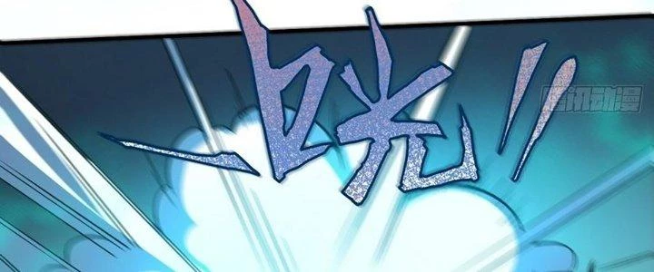 Ta Dựa Vào Khoa Học Kỹ Thuật Tu Tiên Thành Thần Chapter 22 - Trang 2