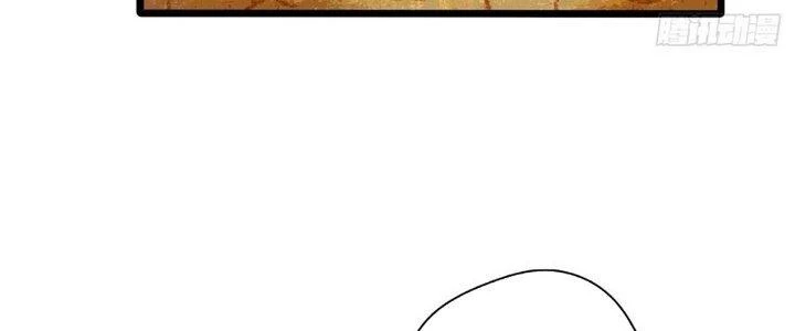 Ta Dựa Vào Khoa Học Kỹ Thuật Tu Tiên Thành Thần Chapter 23 - Trang 2