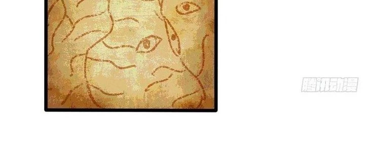 Ta Dựa Vào Khoa Học Kỹ Thuật Tu Tiên Thành Thần Chapter 23 - Trang 2