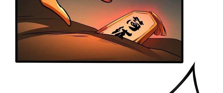 Ta Dựa Vào Khoa Học Kỹ Thuật Tu Tiên Thành Thần Chapter 23 - Trang 2