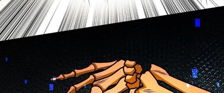 Ta Dựa Vào Khoa Học Kỹ Thuật Tu Tiên Thành Thần Chapter 23 - Trang 2