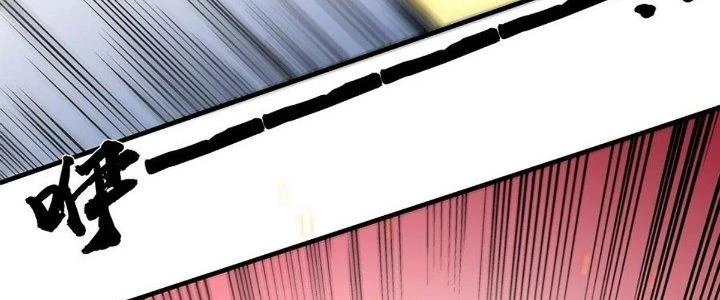 Ta Dựa Vào Khoa Học Kỹ Thuật Tu Tiên Thành Thần Chapter 24 - Trang 2