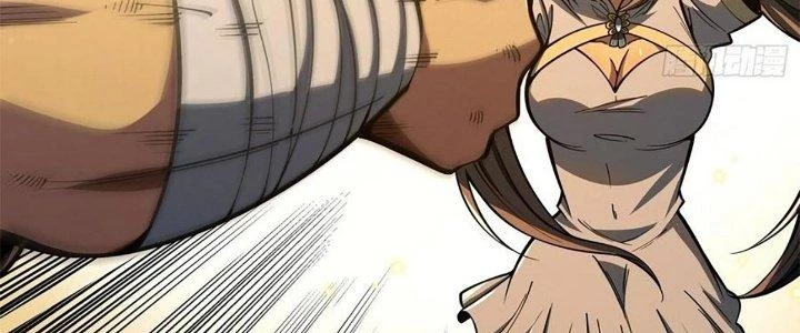 Ta Dựa Vào Khoa Học Kỹ Thuật Tu Tiên Thành Thần Chapter 24 - Trang 2