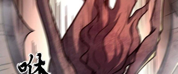 Ta Dựa Vào Khoa Học Kỹ Thuật Tu Tiên Thành Thần Chapter 25 - Trang 2